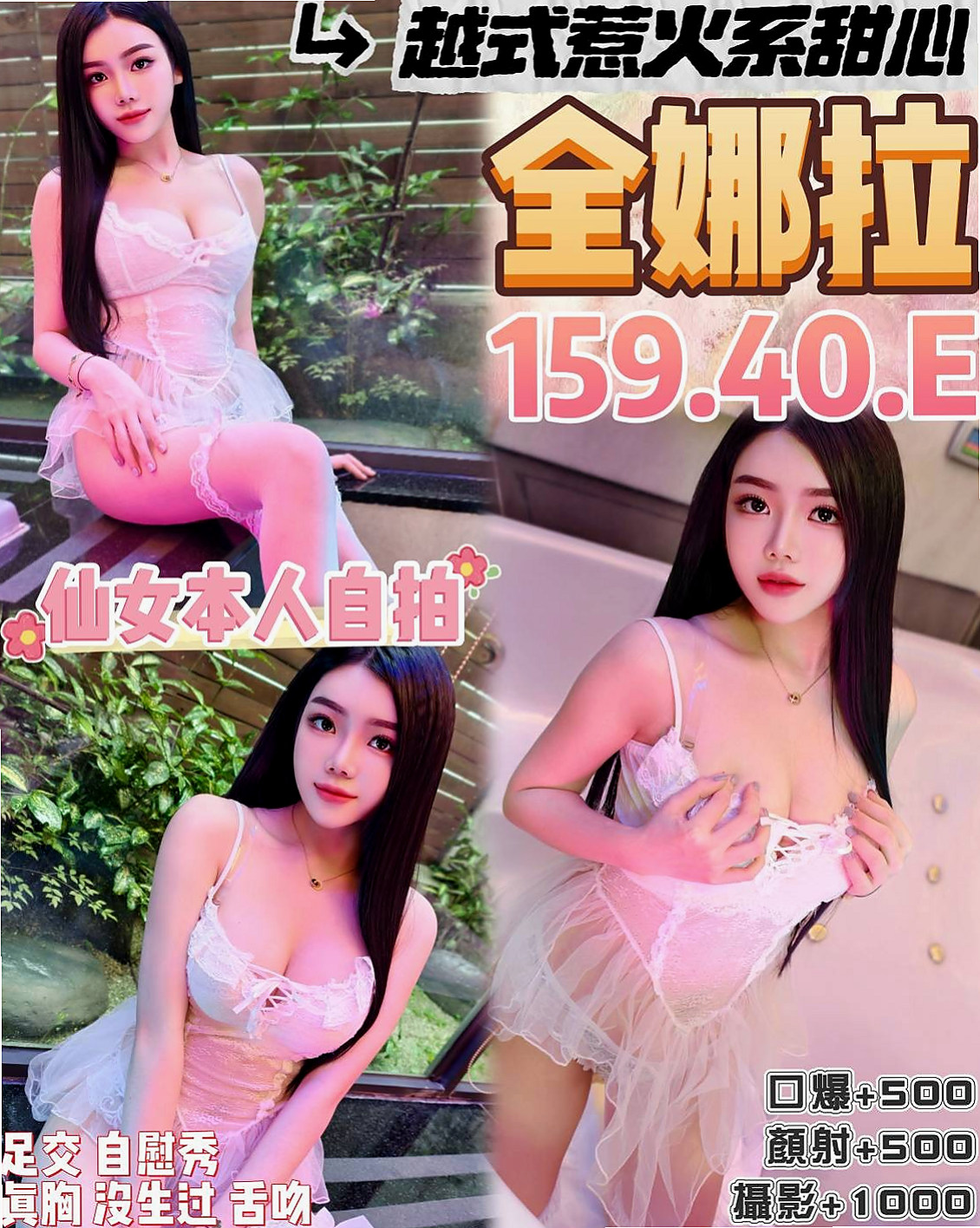 曉晴(淡江大學生)｜外埔按摩外送｜可摸不可以用力摳挖 配合無敵高~有女友Fu｜C罩杯｜22歲｜164cm｜44kg